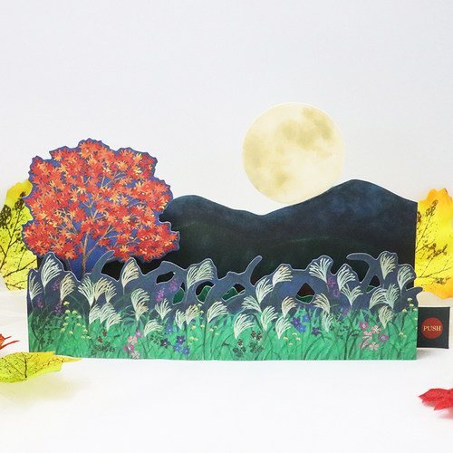 日创意立体乐贺卡芦苇月光下夜晚枫叶山峰虫鸣教师闺蜜祝福
