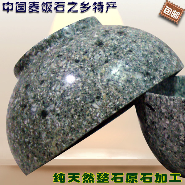 天然麦饭石碗保健养生寿石碗饭碗汤碗沙拉碗优质石