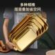 烤鱼盘加深盘商用电磁炉金色盘带把手烧烤盘烤鱼炉盘