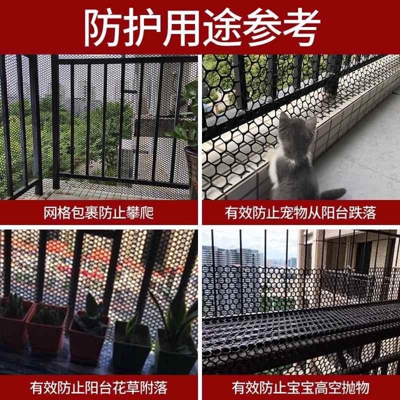 阳台防护网围栏网儿童防掉东西安全网防盗护栏网塑料防猫防坠