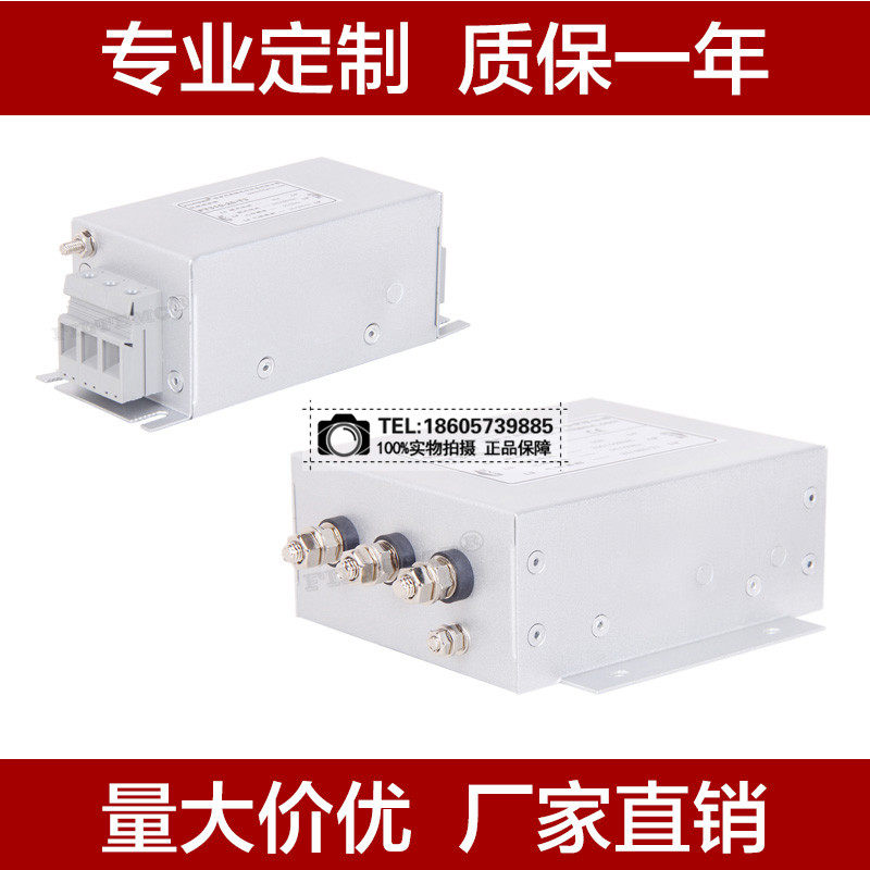 菲奥特相线电波器净化
