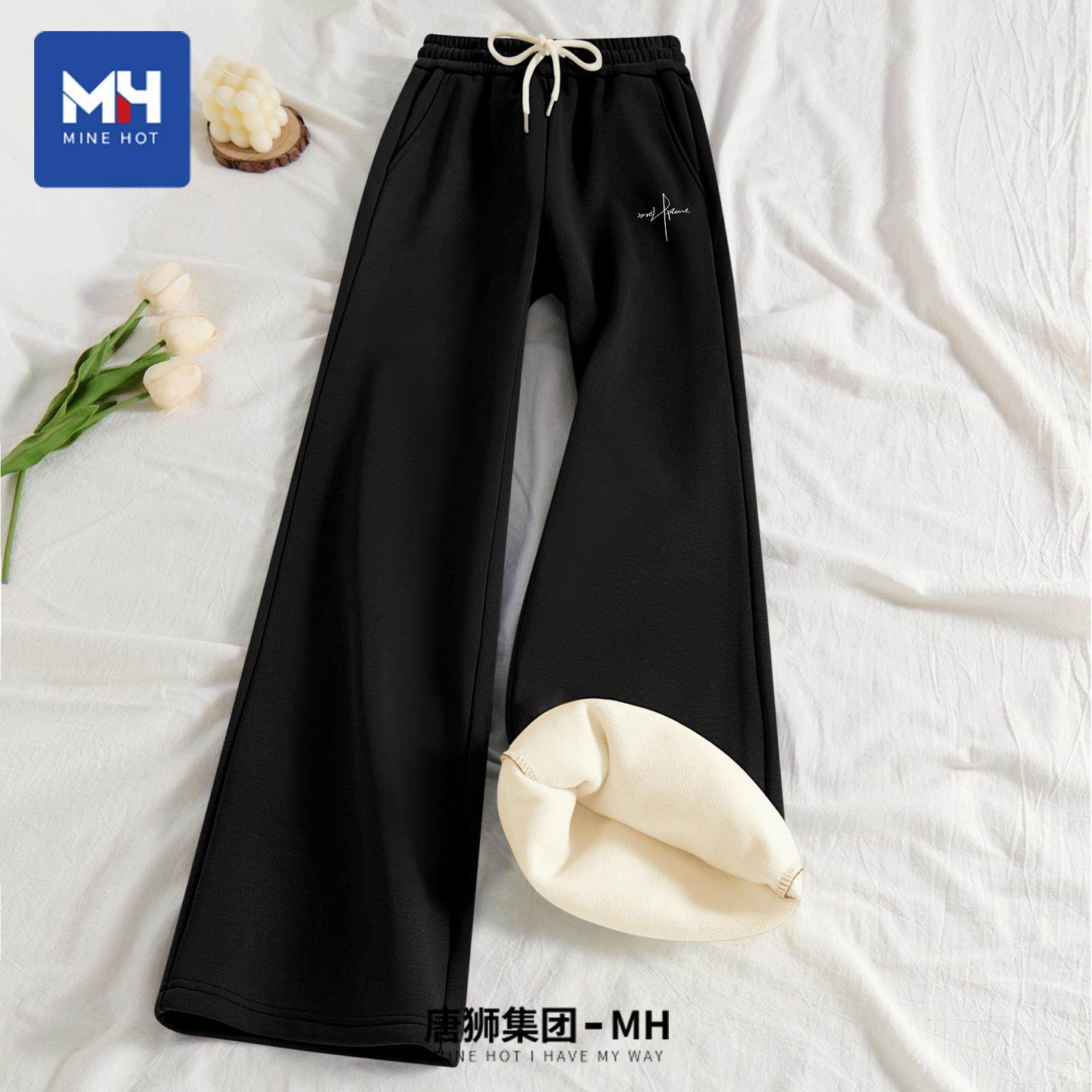唐狮集团MH加绒阔腿裤女冬