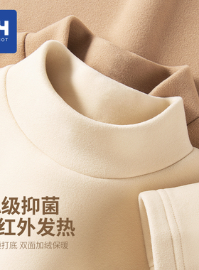 唐狮集团MH内搭打底衫女秋冬新款抓绒保暖上衣学生半高领长袖t恤G