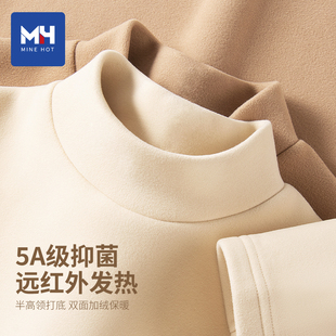 t恤G 抓绒保暖上衣学生半高领长袖 唐狮集团MH内搭打底衫 女秋冬新款