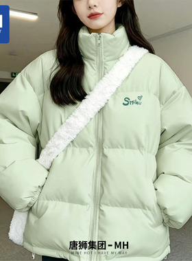 唐狮集团MH棉服女冬季2025新款加厚外套冬季小个子显瘦不臃肿棉袄