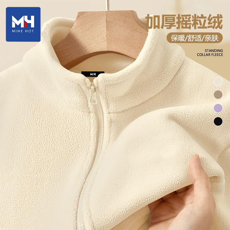 唐狮集团MH加绒加厚立领外套女冬