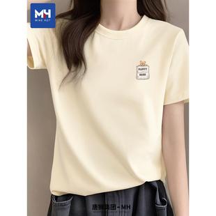 胖mm休闲半袖 唐狮集团MH正肩短袖 大码 2025新款 抗菌上衣 女t恤夏季