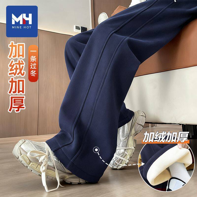 唐狮集团MH加绒裤子女2025新款