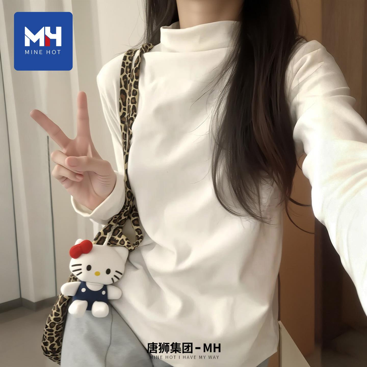 唐狮集团绒德打底衫女2025