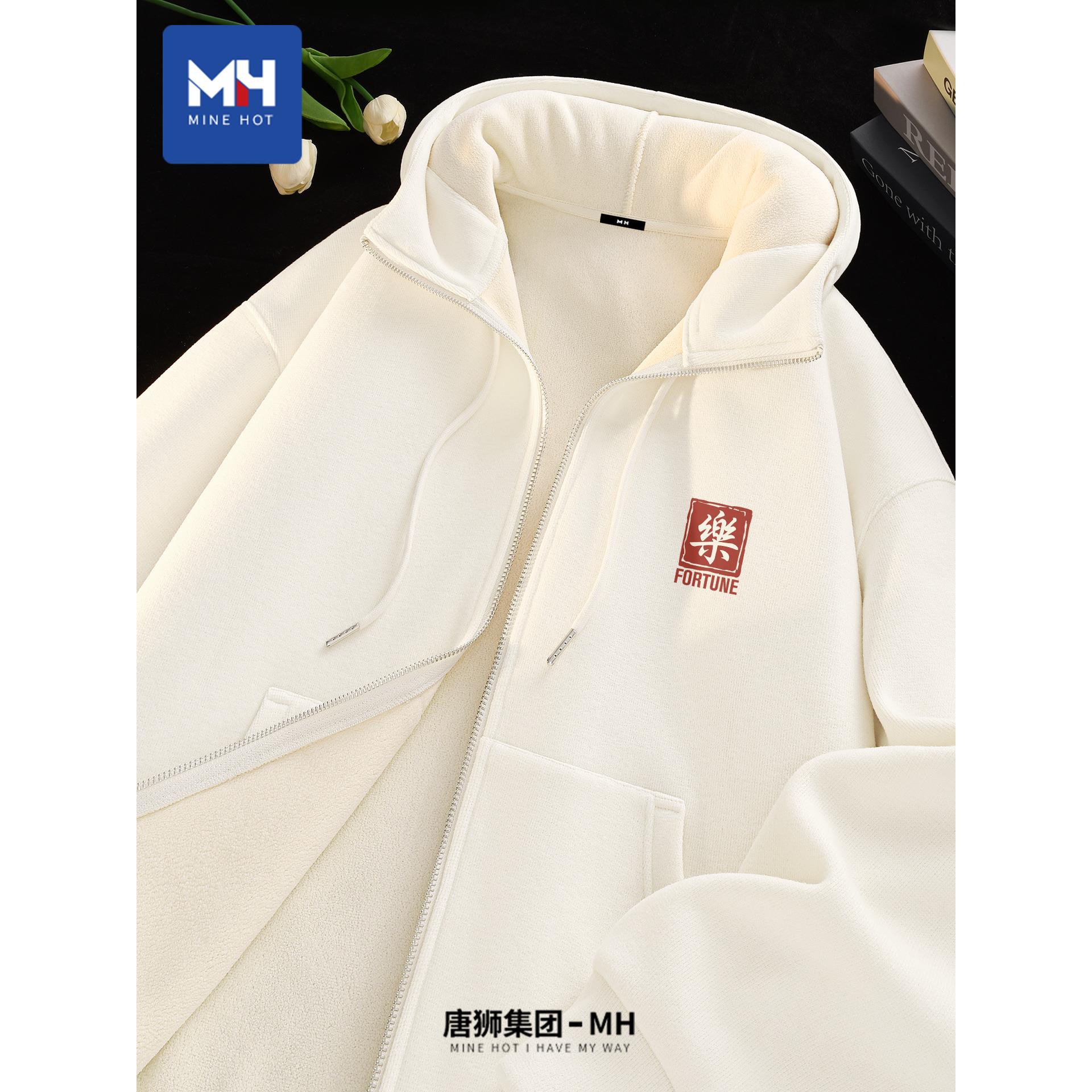 唐狮集团MH慕斯绒外套女秋冬2025
