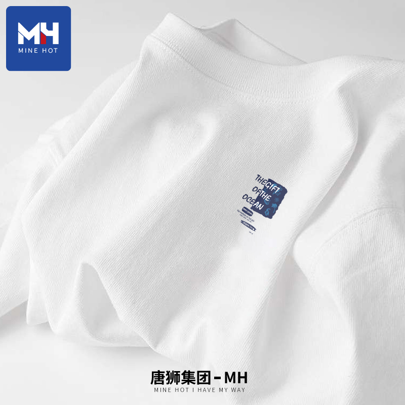 唐狮集团MH白色长袖内搭女2025新款秋季纯棉打底衫大码宽松体恤衫