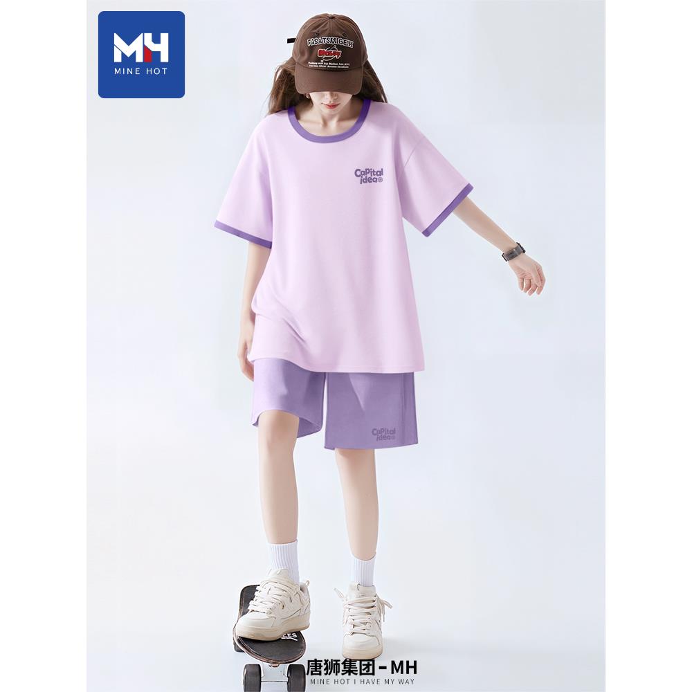 唐狮集团巨好看运动套装女