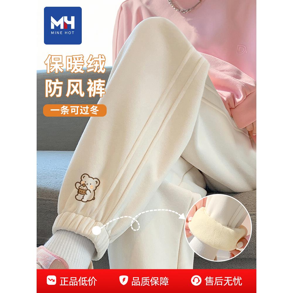 唐狮集团运动裤子女秋冬2025