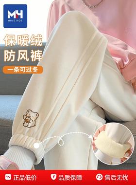 唐狮集团MH运动裤子女秋冬2025新款今年流行爆款加绒束脚休闲卫裤