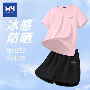 大码 2025新款 胖mm跑步健身速干运动服 女夏季 唐狮集团运动冰丝套装