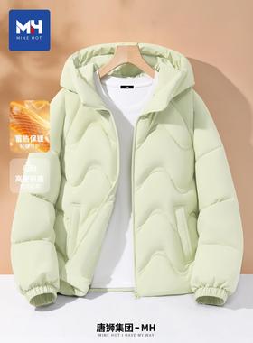 唐狮集团MH连帽棉服女2025新款秋冬大码加厚棉衣初中生棉袄外套女