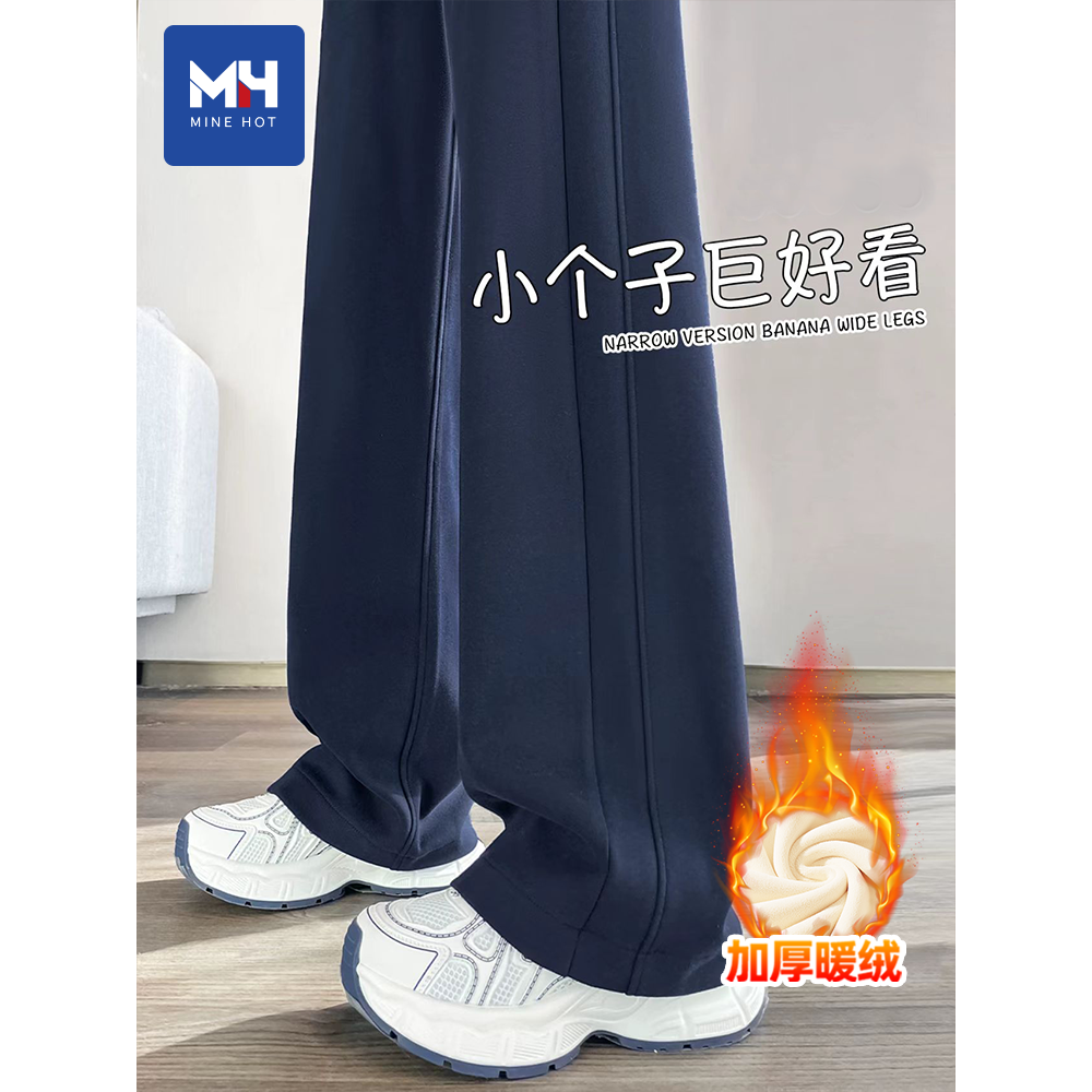 唐狮集团MH加绒裤子女小个子2025