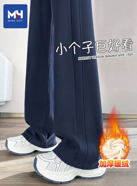 唐狮集团MH加绒裤子女小个子2025新款冬季藏青色卫裤女休闲运动裤