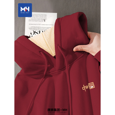 唐狮集团MH羊羔绒卫衣女2025新