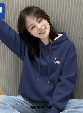 唐狮集团MH加绒卫衣女款2025新款冬季羊羔绒连帽外套气质女士上衣