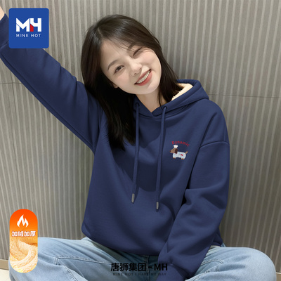 唐狮集团加绒卫衣女款2025