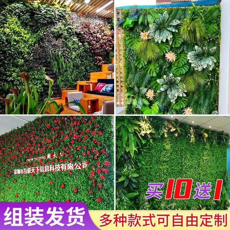 绿植墙人造立体植物墙仿生假花装饰草皮网红形象造景背景草坪