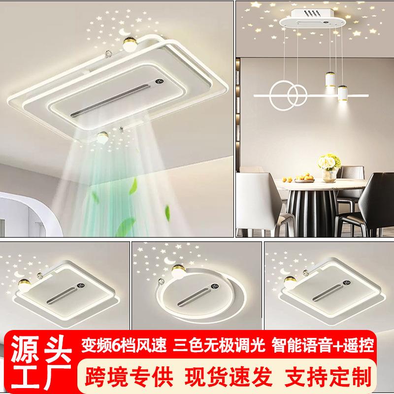 负离子空气净化无叶风扇吸顶灯客厅卧室灯可选110V英文11吊扇灯