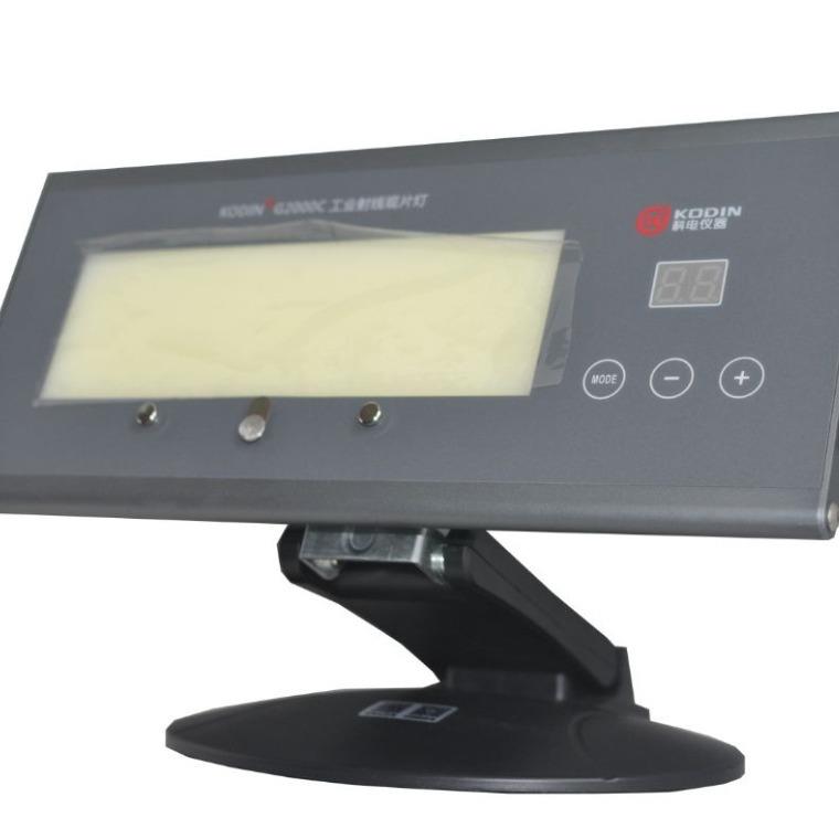 KODIN G2000A工业射线探伤底片观片灯 评片灯便携折叠式5.0观片灯