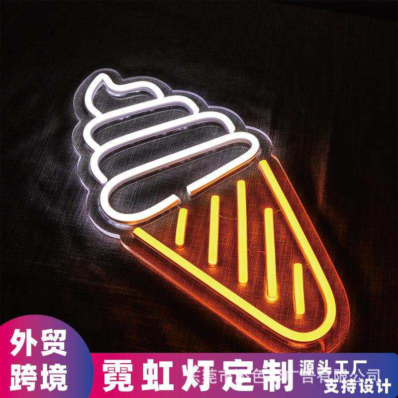 冰淇淋霓虹灯雪糕LED发光字造型壁挂LOGO装饰亚马逊亚克力外贸跨