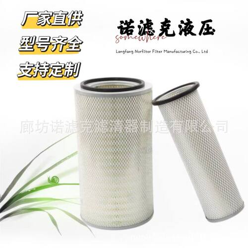 K2342空气滤芯 工程机械空气滤芯 挖掘机吸油滤芯回油滤芯 不锈钢