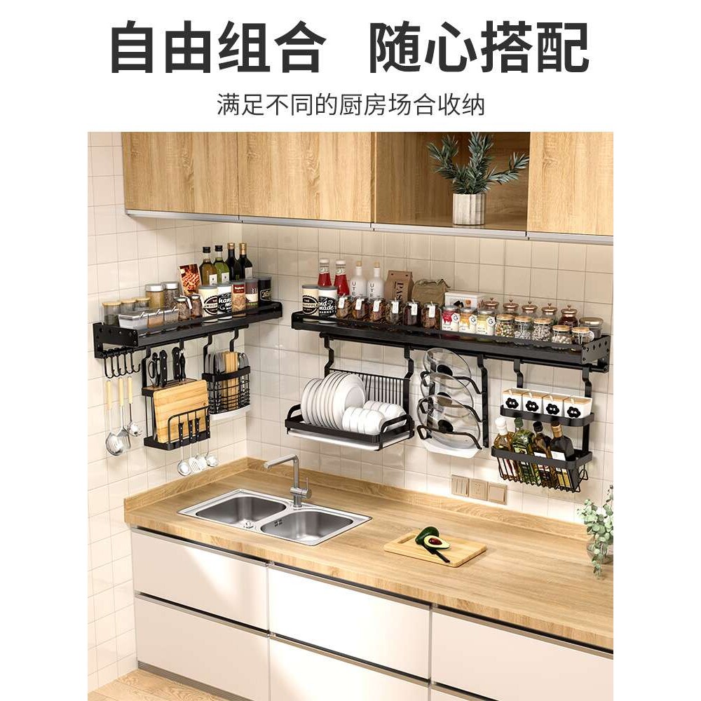 厨房置物架不锈钢调料挂架壁挂式免打孔挂件套装收纳用品家用大全