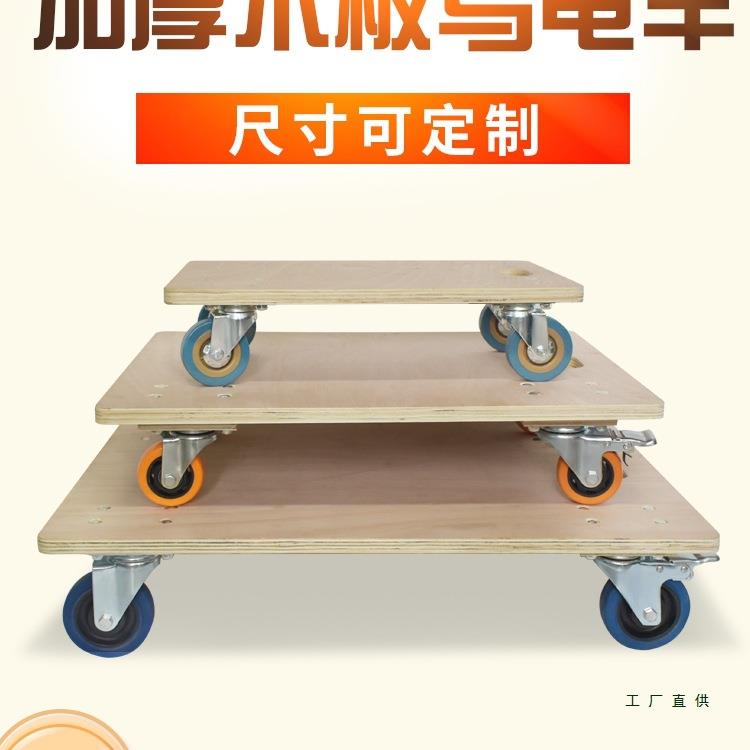 厚木板乌龟车平板车小箱车老虎车四轮小推车手推车移动拉货车拉车