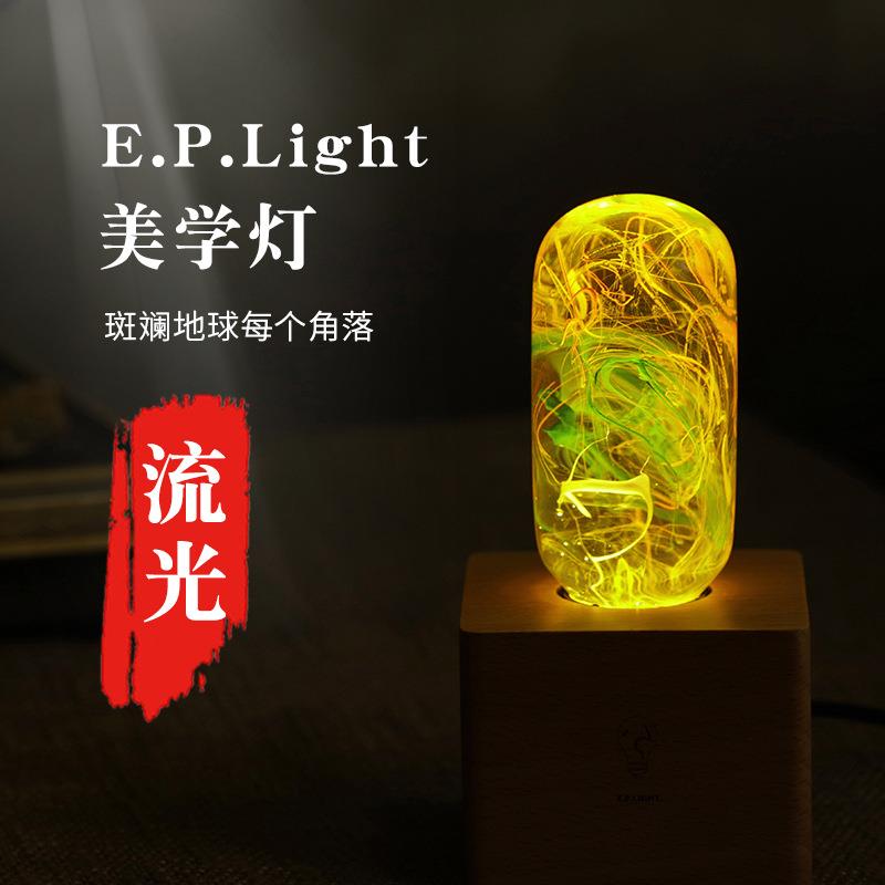 LED室内装饰美学艺术树脂灯泡晕染法复古led灯泡流光树脂氛围灯
