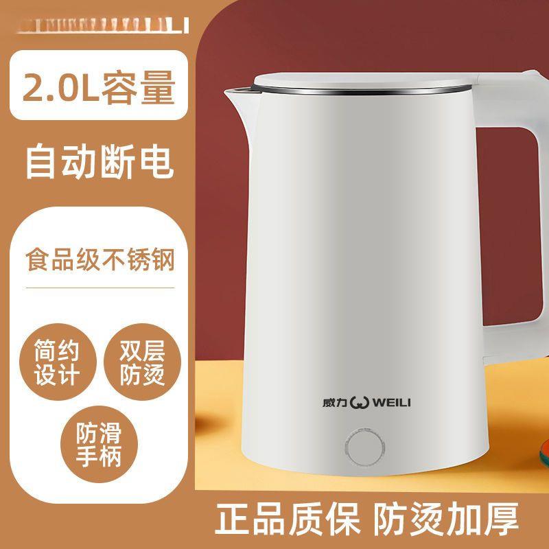 电热水壶家用电水壶全自动断电保温开水壶烧水器烧水壶快壶