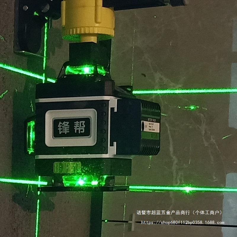 水平仪绿光16线红外线水平仪12线绿光平水仪高精度强光贴砖地平仪