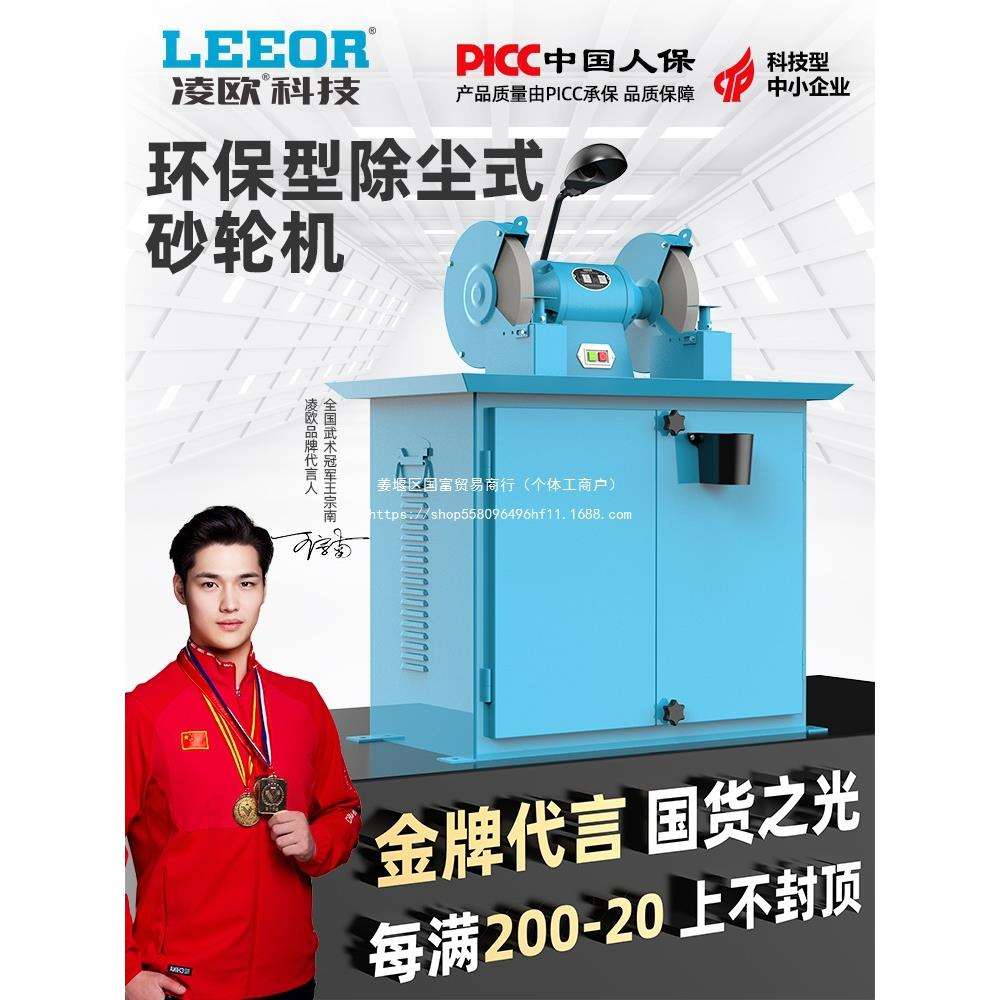 除尘式砂轮机重型工业级无尘电动台式立式沙轮吸尘大型磨