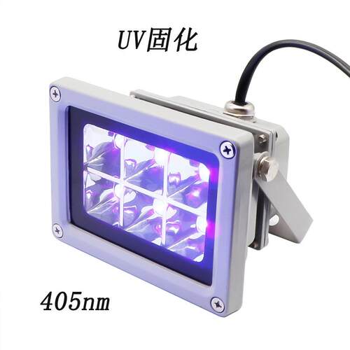 跨境爆款UV固化灯小型led紫光灯室内无影胶绿油感光胶固化灯具灯