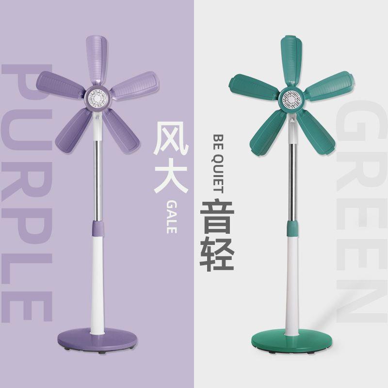 电风扇家用立式落地扇宿舍办公室迷你小型风扇静音五叶式台扇