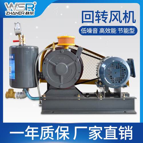 低噪音回转式鼓风机滑片风机HC-40S电机1.1KW厂家回转风机