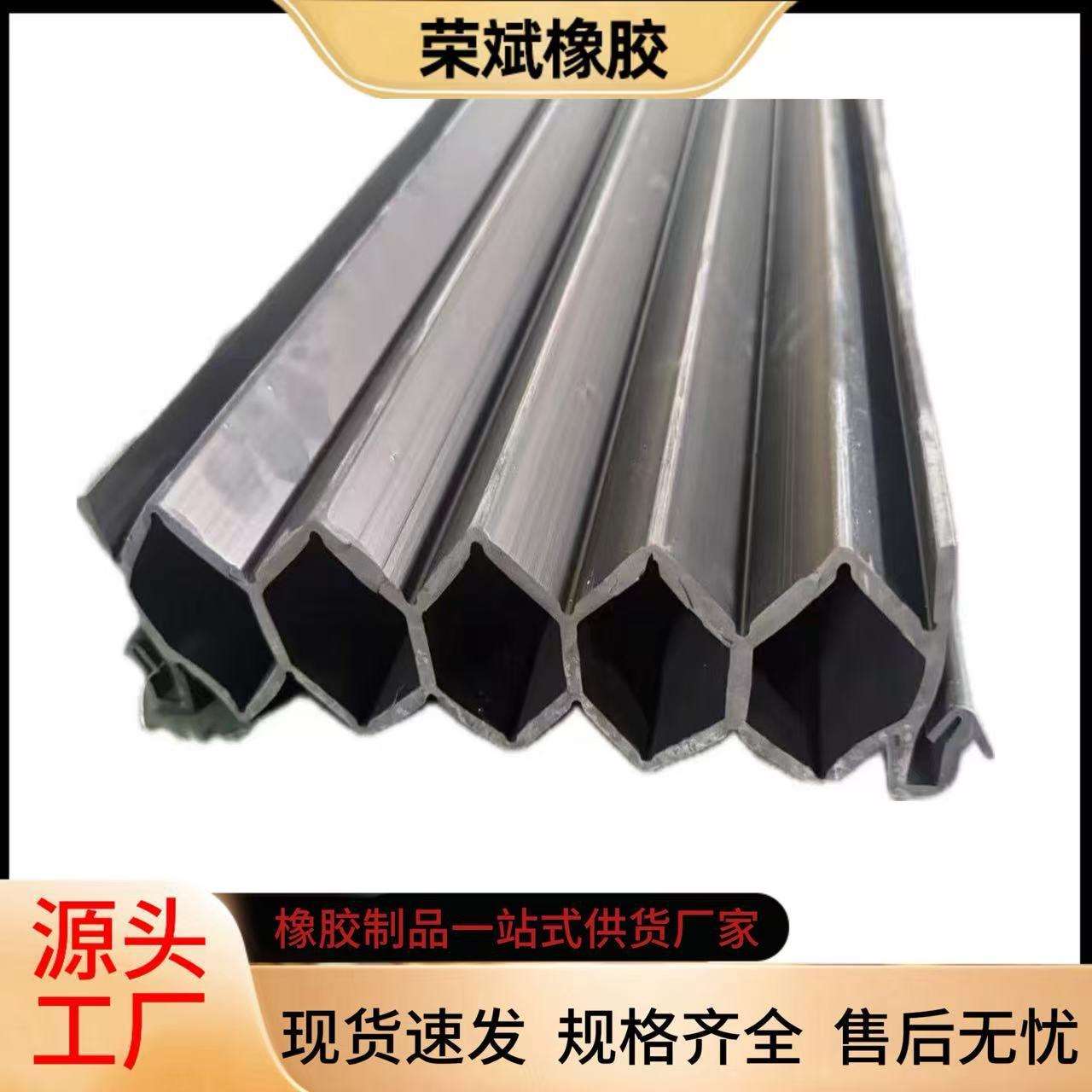 桥梁伸缩缝橡胶密封条防水密封胶条止水带厂家风琴防漏