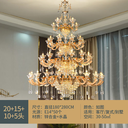 欧式客厅吊灯现代简约家用20