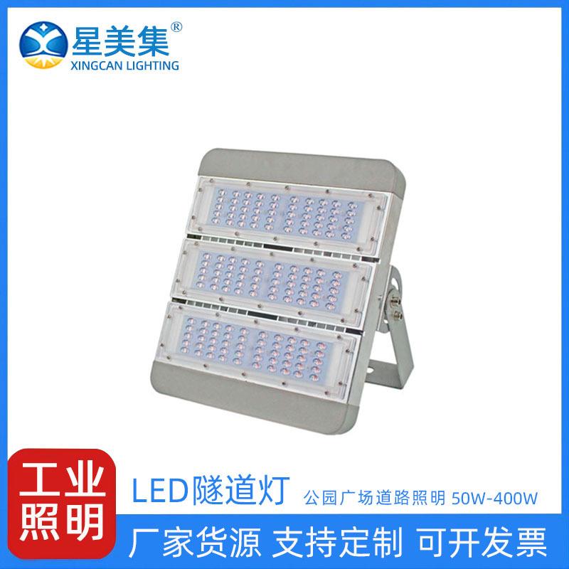 50W100W150W200W250W300W350W400W户外防水篮球场足球场高亮灯