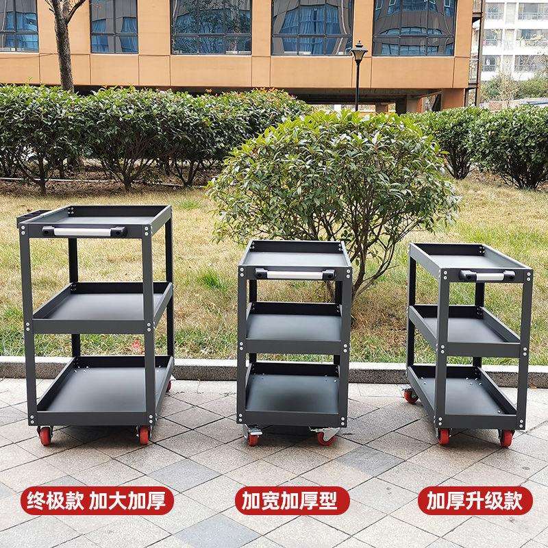 汽修维修工具车箱三层手推车多功能零件车五金移动加大车间架子层
