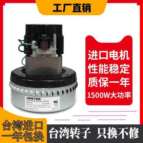 真空吸料机电机转子配件大全300g700g机头马达吸塑上料机