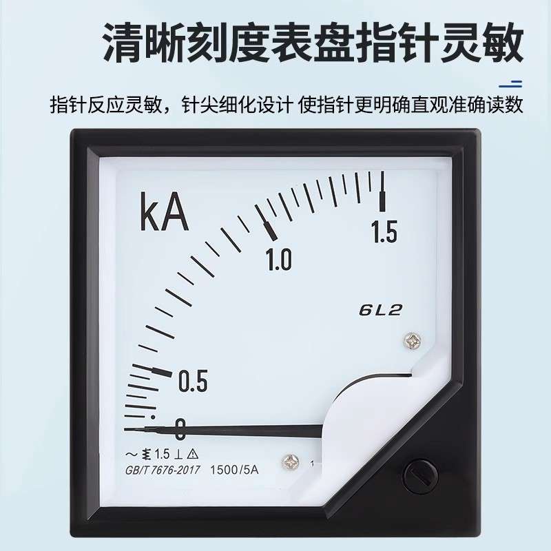 6L2-A交流电流表指针式直通式电压表100A200A电流表功率因数表
