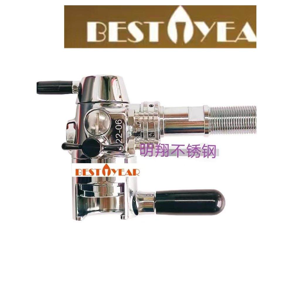 BESTYE不锈钢精酿啤酒泡沫飞马消泡器等压灌装打酒器灌瓶袋