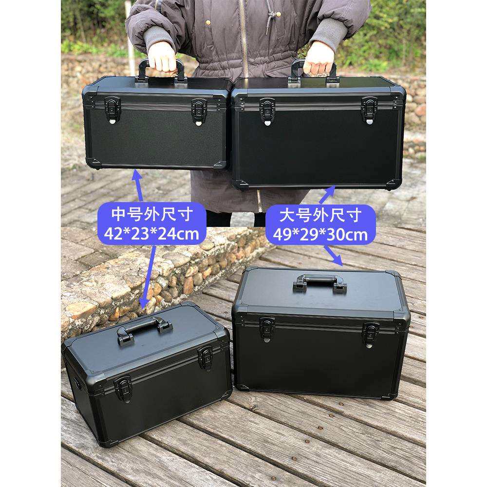 大中号黑色铝合金多功能手提仪器箱 航模双控工具箱配隔一件起批
