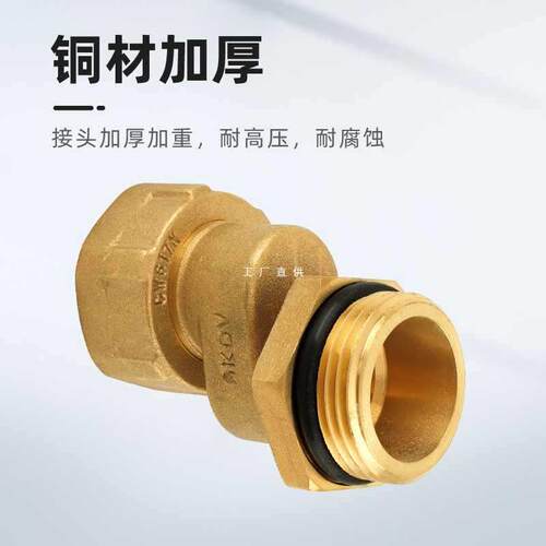 5IJO全铜内外丝偏心活接1寸加厚转接弯头水管侧移偏心拐弯角接头