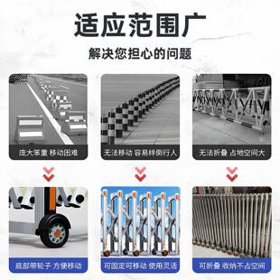 铝不金手动百顺推拉伸离缩门路障学校围栏锈钢高速临时折叠隔护合