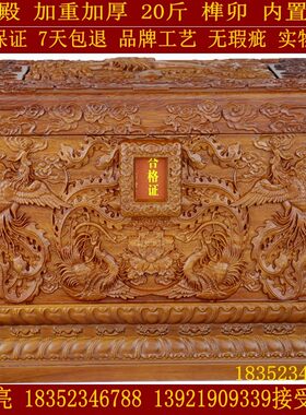 骨灰盒寿盒棺材真龙(凤)殿隼结构 柚斤 精雕细琢 质保